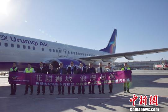 乌鲁木齐航空乌鲁木齐-武汉-新加坡航线首航