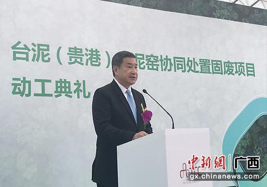 图为台泥集团董事长张安平致辞。蒋雪林 摄 图为台泥集团董事长张安平致辞。蒋雪林 摄