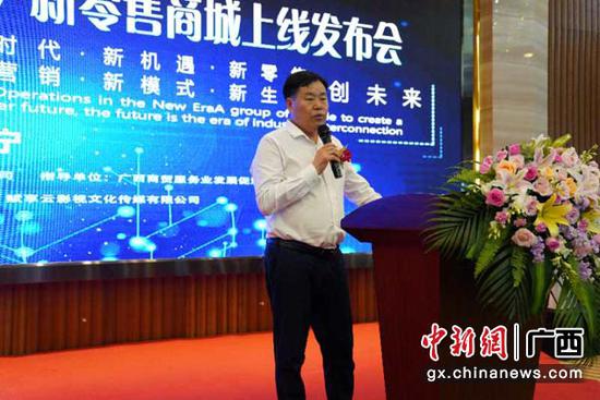 图为许锋利致辞。 图为许锋利致辞。