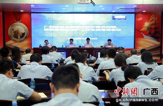图为会议现场。 图为会议现场。