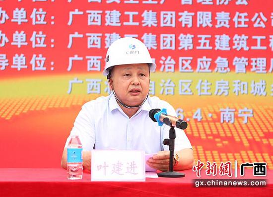 图为广西应急管理厅巡视员叶建进致辞。 图为广西应急管理厅巡视员叶建进致辞。
