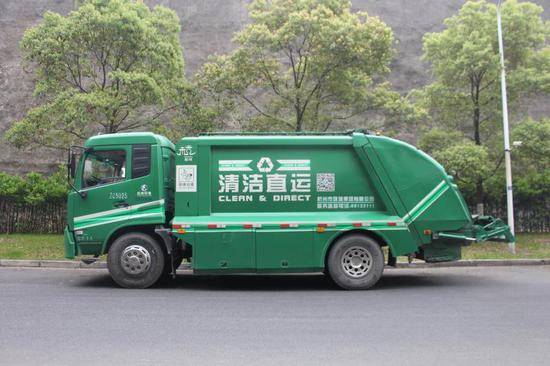 杭州清洁直运车（绿车）。 杭州市城管局提供