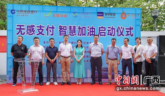 图为项目启动仪式。陈冠言 摄 图为项目启动仪式。陈冠言 摄