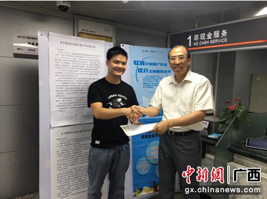 图为工行广西分行陈志彪副行长到网点了解新政实施后的企业开户情况,与企业客户亲切握手。 图为工行广西分行陈志彪副行长到网点了解新政实施后的企业开户情况,与企业客户亲切握手。