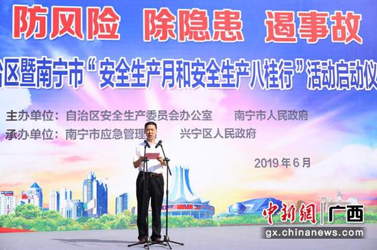 图为南宁市副市长张文军致辞。林浩 摄 图为南宁市副市长张文军致辞。林浩 摄