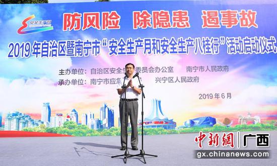 图为开元棋牌网址应急管理厅厅长李万春宣布活动正式启动。林浩 摄 图为开元棋牌网址应急管理厅厅长李万春宣布活动正式启动。林浩 摄