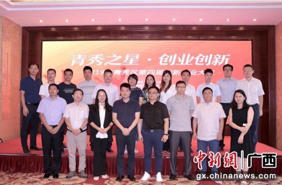 图为参赛选手 图为参赛选手