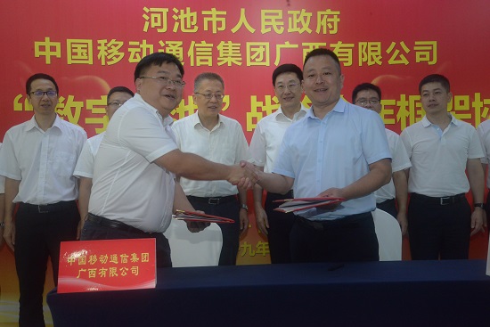 图为签约现场。 图为签约现场。