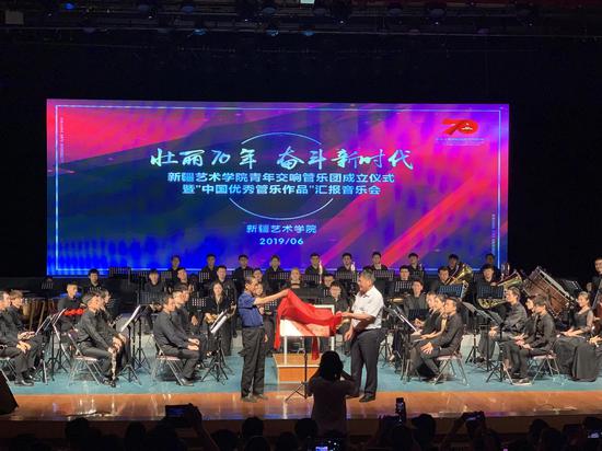 新疆藝術學院成立青年交響管樂團 首場獻演11首“中國優秀管樂作品”
