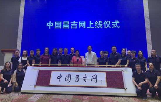 “中國昌吉網”今日上線 多端并鏈新媒體矩陣