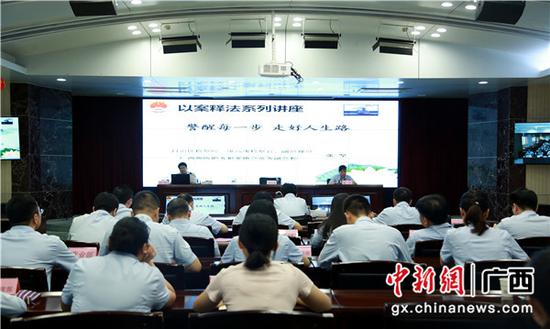 警示教育培训主会场现场 警示教育培训主会场现场