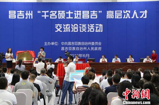新疆昌吉州再誠邀四海英才 同7所高校簽人才培養合作協議