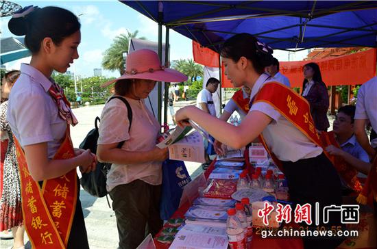 邮储银行广西区分行工作人员在为市民普及金融知识。 邮储银行广西区分行工作人员在为市民普及金融知识。