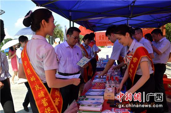 广西银保监局领导莅临邮储银行宣传展位。 广西银保监局领导莅临邮储银行宣传展位。