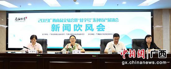 图为新闻发布会现场。 图为新闻发布会现场。