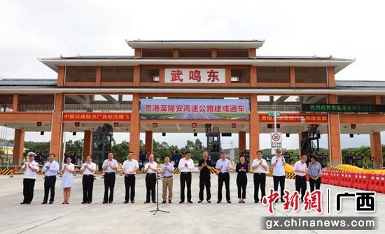 贵隆通车会现场 贵隆通车会现场