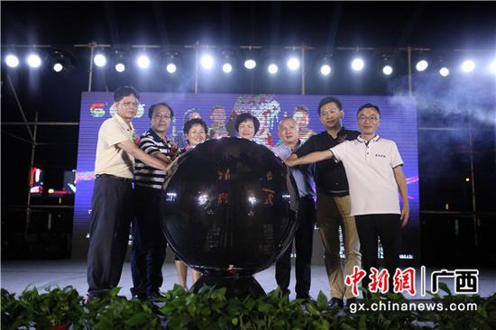 2020年中国(广西)壮语春晚节目选拔赛启动仪式现场