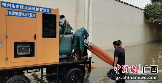 柳州市部门采用移动式泵车对内涝积水点进行抽水外排。