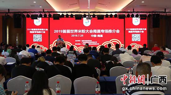 图为活动现场。