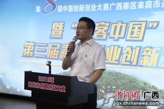 图为团来宾市委副书记(主持工作)苗志江为大赛致词。 图为团来宾市委副书记(主持工作)苗志江为大赛致词。
