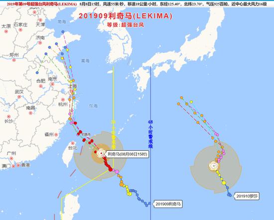 图为:台风"利奇马"路径图.台州海事局供图