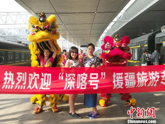 “深喀號”旅游援疆專列從深圳東站開出