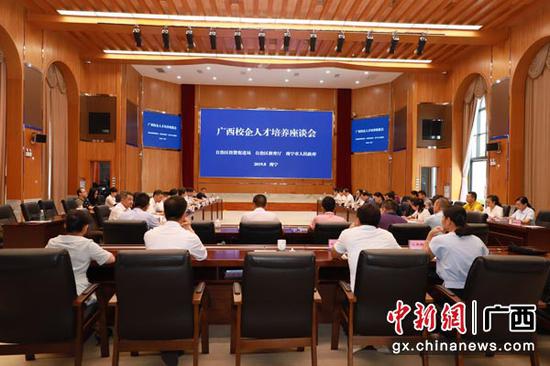 图为会议现场。 图为会议现场。