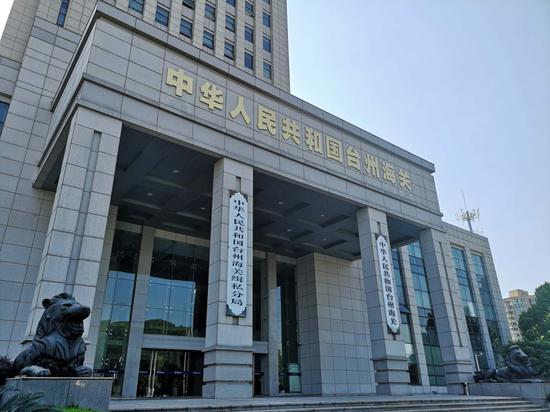 2020年上半年台州市_社科动态2020年度“十大风云台州商人”“十佳创新台州商人”...