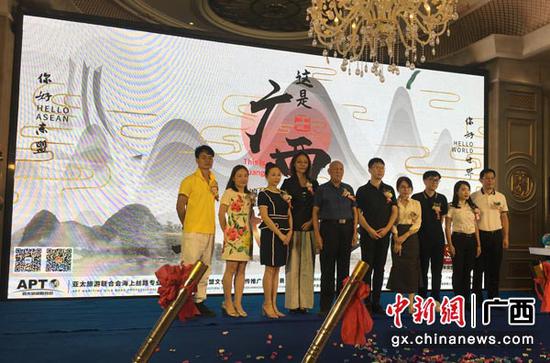 图为启动仪式现场。 图为启动仪式现场。