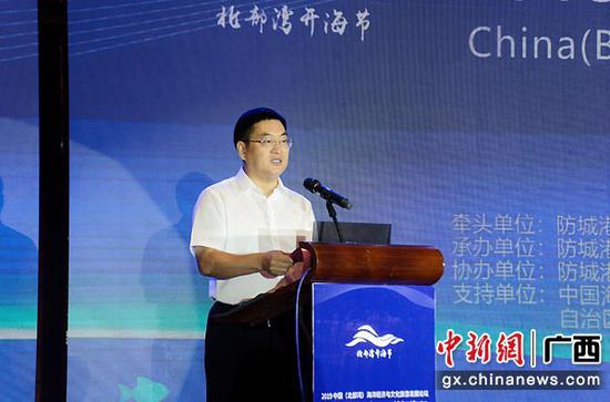 图为防城港市委书记李延强致辞。翟李强 摄 图为防城港市委书记李延强致辞。翟李强 摄