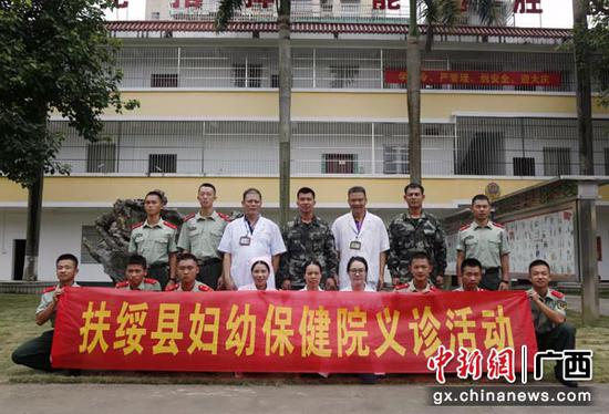 图为义诊医生与官兵合影留念。 图为义诊医生与官兵合影留念。
