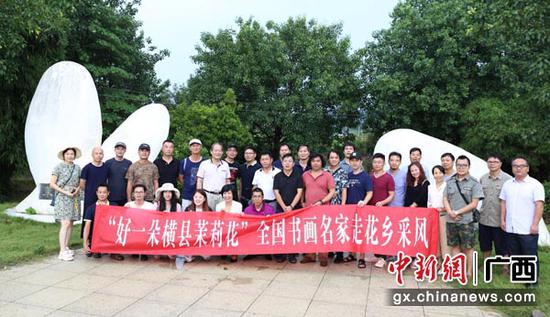 图为部分参加活动画家在中华茉莉园合影。 图为部分参加活动画家在中华茉莉园合影。