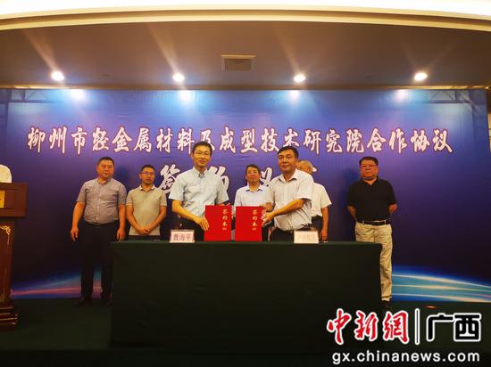 图为签约仪式现场。 图为签约仪式现场。
