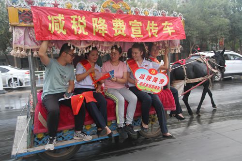 這個小縣城的工作人員這樣宣傳減稅降費...