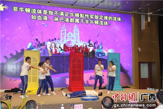 图为比赛现场。 图为比赛现场。