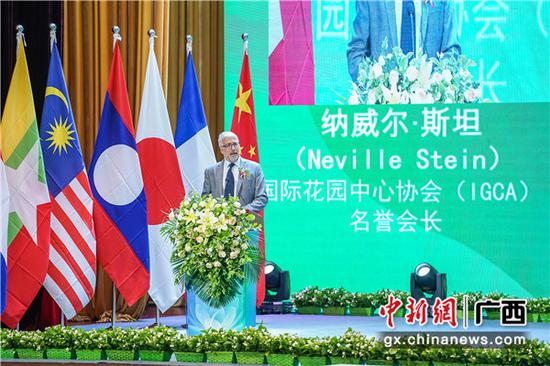 国际花园中心协会(IGCA)名誉会长 纳威尔·斯坦(Neville Stein) 国际花园中心协会(IGCA)名誉会长 纳威尔·斯坦(Neville Stein)