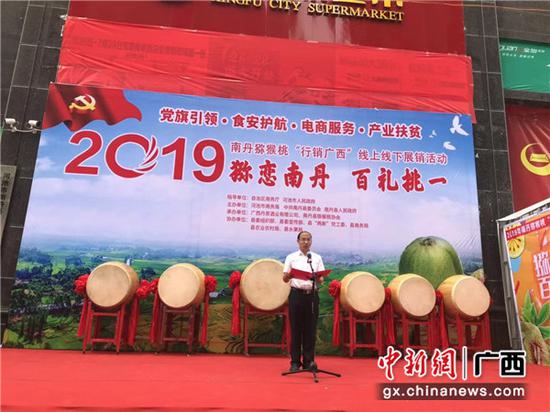 中共南丹县委员会副书记唐焰发表致辞 中共南丹县委员会副书记唐焰发表致辞