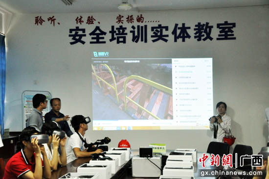 中国华电运营,中国华电运营公司领导班子