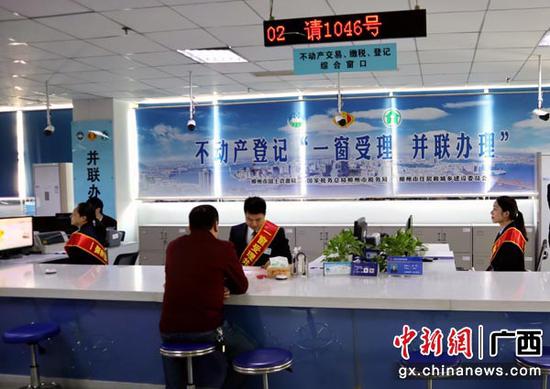 图为市民在柳州市不动产登记中心办理业务, 图为市民在柳州市不动产登记中心办理业务,