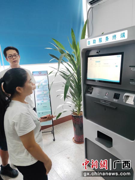 图为市民使用不动产自助服务系统办理业务。 图为市民使用不动产自助服务系统办理业务。