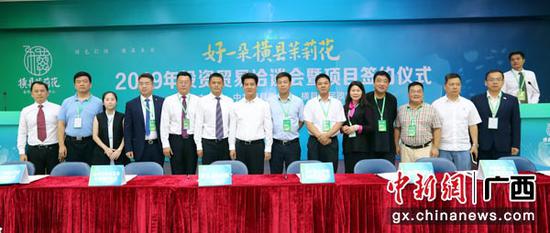 图为签约仪式现场。 图为签约仪式现场。