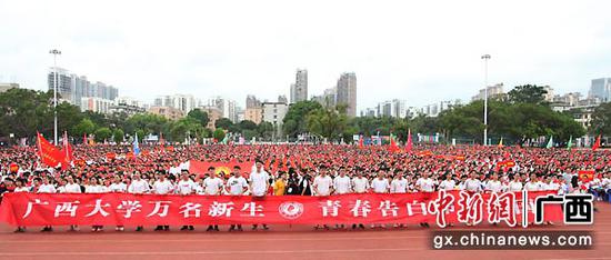 图为新生青春告白伟大祖国。中新社记者 杨志雄 摄