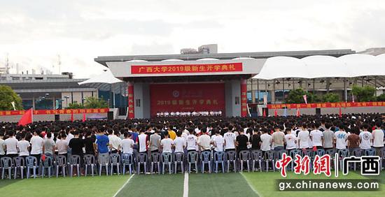 图为开学典礼现场。中新社记者 杨志雄 摄