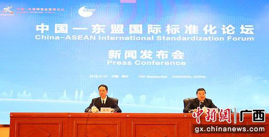 图为发布会现场。林浩 摄 图为发布会现场。林浩 摄