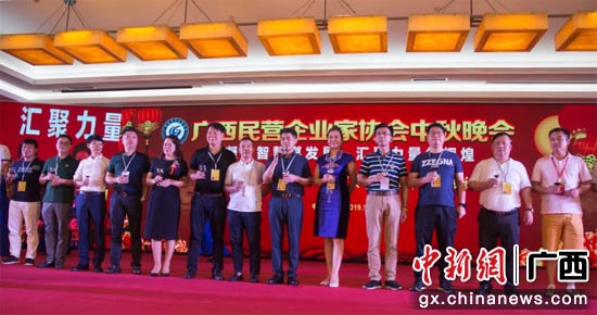 广西民营企业家协会领导代表敬酒 广西民营企业家协会领导代表敬酒