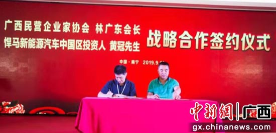图为签约仪式 图为签约仪式