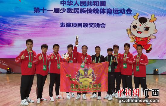 藤县舞狮在第十一届全国少数民族传统体育运动会斩获金奖