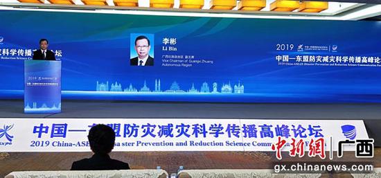 图为开幕式现场。