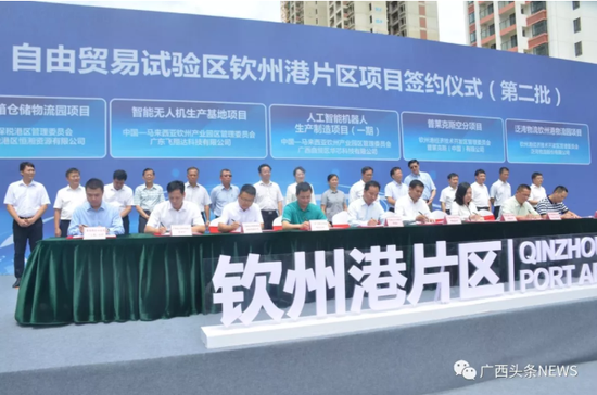 签约仪式 翟李强 摄 签约仪式 翟李强 摄