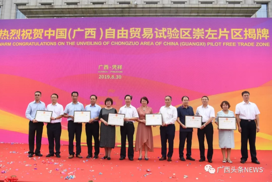 6家进入中国(广西)自由贸易试验区崇左片区的企业代表获颁营业执照。　俞靖 摄